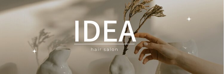 イデア 八潮店(IDEA)のサロンヘッダー