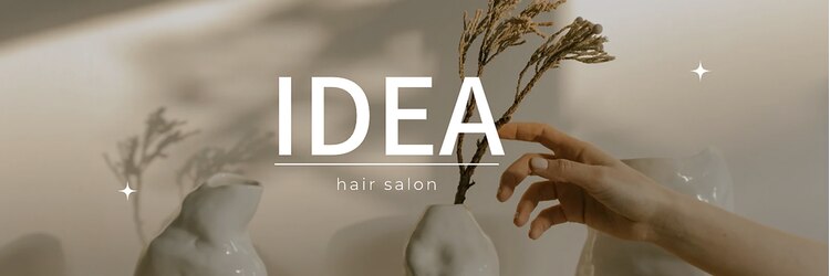 イデア 八潮店(idea)のサロンヘッダー