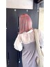 【ダブルカラー】ケアブリーチ（1回）＋カラー