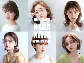 NAKA NIWA by HAPPY VERY　【ナカニワ　バイ　ハッピーベリー】