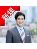 デザインパーマカット　9.900円～→9.350円～