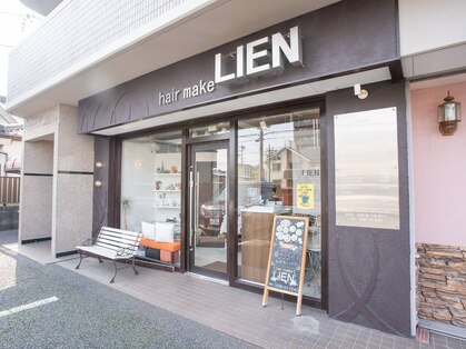 ヘアー メイク リアン(hair make LIEN)の写真