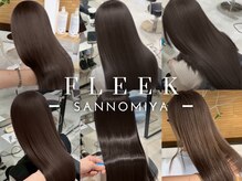 フリーク(FLEEK)
