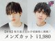 ヘアーアンドネイル フィフティーン ラブ 仙台泉大沢店(Hair&Nail Fifteen Love)の写真