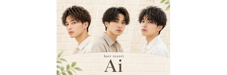 ヘアリゾート エーアイ 川越店(hair resort Ai)のサロンヘッダー