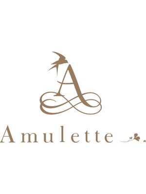 アミュレット(Amulette)