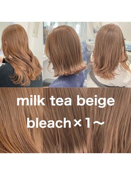 ディスコ 銀座(DISCO) ブリーチ1回ミルクティーまとめ