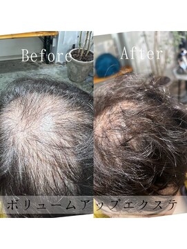 ツムグ 代官山店(TUMUGU) おとな女性髪悩み地肌みえ解消ボリュームアップエクステ】500本