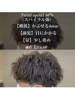 ダズルヘアラッシュ(DAZZLE hair RUSH)&nbsp;波巻きパーマ
