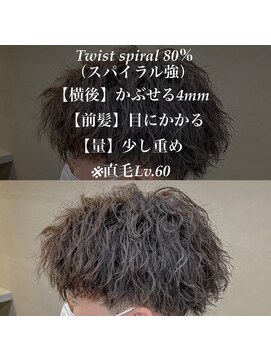 ダズルヘアラッシュ(DAZZLE hair RUSH) 波巻きパーマ