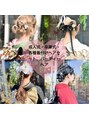 アーリアエスウーノ(A:ria es uno) 着付け ヘアセット