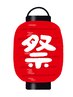 【夏限定】Deco祭/co.cut.極寒ヘッドスパ35分