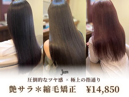 ジャム クリエイティブ ヘアデザイン(jam Creative Hair Design)の写真