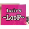 ヘアーズループ(hair's LooP)のお店ロゴ