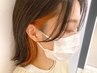 【SNSで話題のヘアに☆】骨格診断カット＋フェイスフレーミングカラー/ 10410