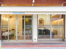 ファンシーボックス(Fancy box)の雰囲気（リニューアルオープンしました！日の光が多く入ります♪）