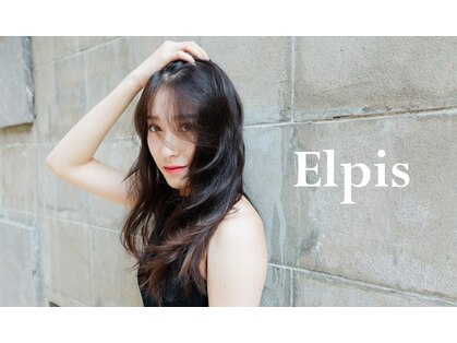 エルピス(Elpis)の写真