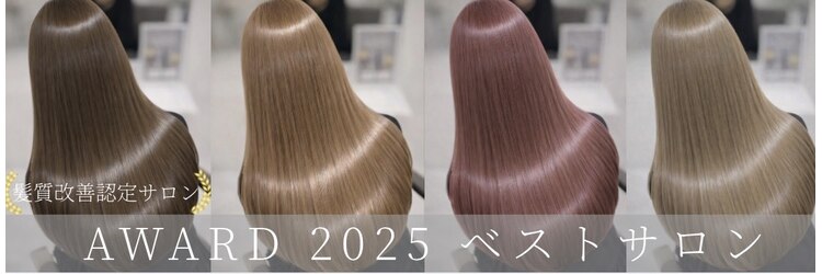 エイル 梅田(Eir)のサロンヘッダー