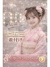 【お子様限定♪】7歳の七五三 着付け&ヘアセット&メイク☆¥13,000