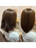 【毎朝ラクに♪】縮毛矯正+シルキー生トリートメント