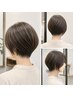 【再来の方はこちら】カット