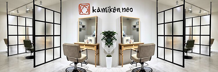 カミケンネオ(kamiken.neo)のサロンヘッダー