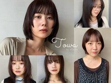 トワ バイ リンネ(Towa by Lin’ne)