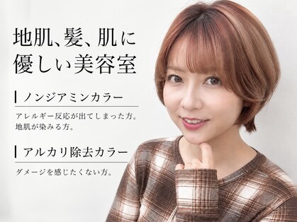 ソレイユ ホワイト(SOLEIL white)の写真