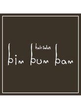 hair salon bim-bum-bam 【ビンブンバン】