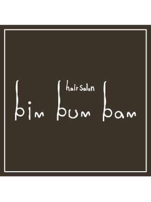 ヘアーサロン ビンブンバン(hair salon bim bum bam)