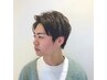 14日(水)限定★メンズカット＋お顔そり＋マッサージシャンプー￥7700→￥6600