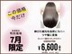 ヘアリゾートエーアイ 浅草店(hair resort Ai)の写真
