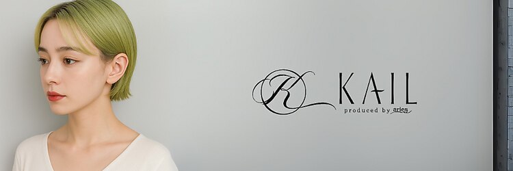 カイル (KAIL)のサロンヘッダー