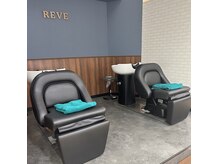 レーヴ(reve)の雰囲気（【ヘッドスパ】【髪質改善/インナーカラー/長後美容室】）