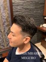 プレミアムバーバー 目黒店(PREMIUM BARBER produce by HIRO GINZA) フェードスタイル