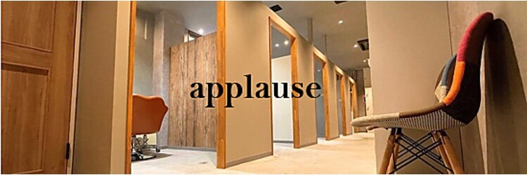 アプローズヘアー 西院店(Applause hair...)のサロンヘッダー