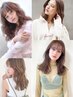 【学割U24・国内在住】カット+透明感カラー+カラーケアTr／就活応援☆暗染OK