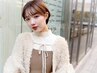 【平日限定】カット＋うるおい【ハホニコ】トリートメント￥7,300→￥5,400