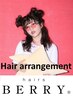 【☆小学生まで使える☆】　キッズカット￥2200