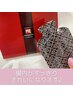 商品付【PYRスプラッシュプラス付】　ヘアカット　￥10650