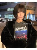 レイヤーボブ/インナーカラー