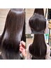 【美髪再生コース】高濃度水素カラー+補修TR+質感カット¥20,000→¥14,000