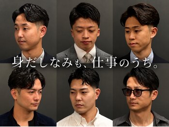銀座 シノ 灯(shino HANARE)の写真/【身だしなみ改革】美容室ではできないシェービングと眉ケア。髪・眉・肌を整え、清潔感ある大人の印象へ。
