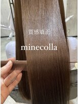 マッシブ 横浜桜木町店(MASSIVE) 髪質改善ヘアケア/【MASSIVE横浜桜木町】/ミネコラ/