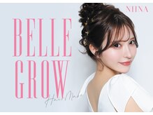 ベルグロー(BELLEGROW)