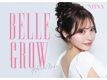 BELLEGROW【ベルグロ―】