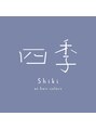 四季/宮本