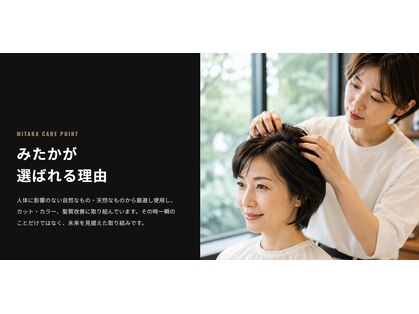 スタイリッシュガーデンみたかの写真