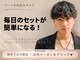 NYNY MEN 海老江店【メンズサロン/メンズカット/メンズパーマ】【11/1OPEN(予定)】の写真/毎日のセットが簡単になる!?トレンドを取り入れたデザインとナチュラルなスタイルでパーマを楽しもう!