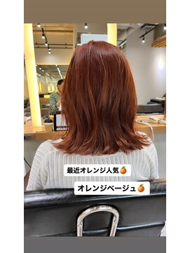 サロンドミルク 新百合ヶ丘店(salon de MiLK) ケアブリーチで作る艶カラー！